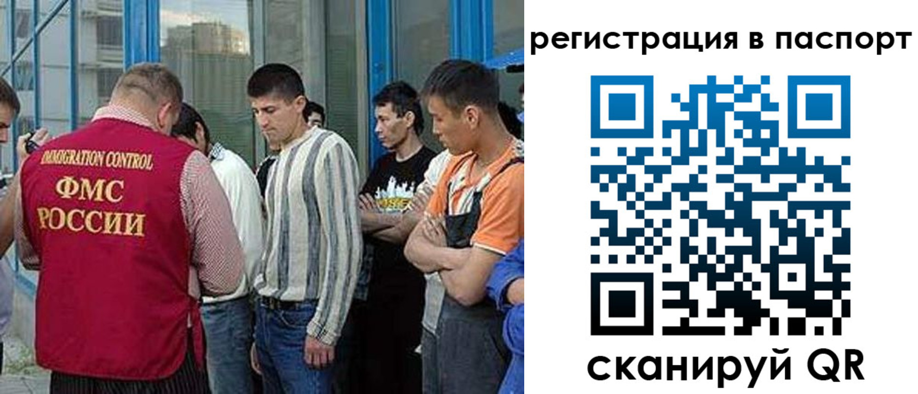временная регистрация купить в Сосновоборске