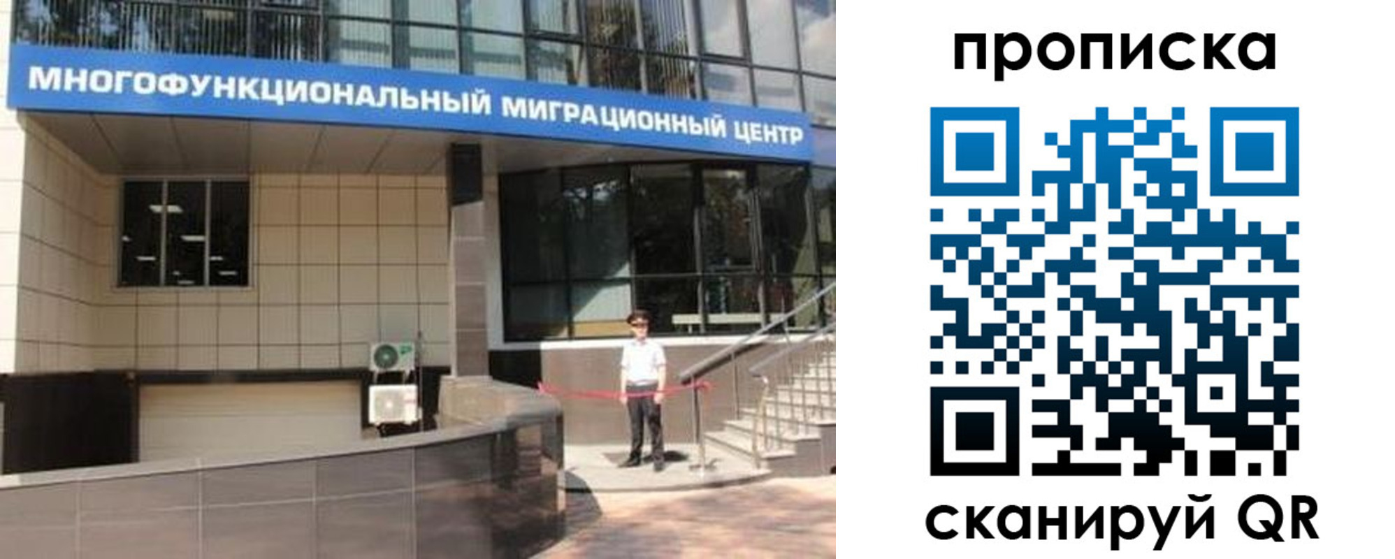 прописка штамп в Сосновоборске